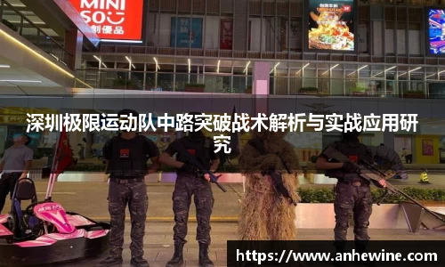 beat365中国在线体育平台